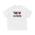 Palestine