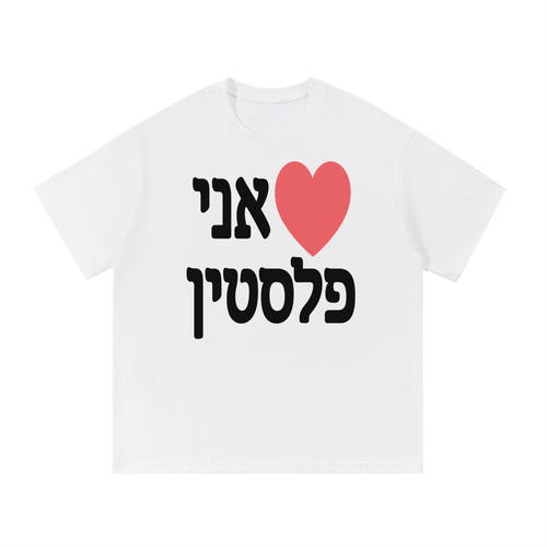 Palestine
